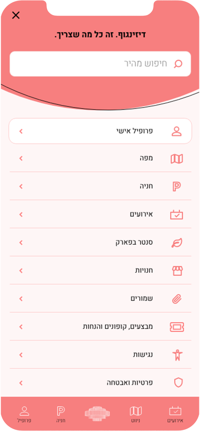 תפריט